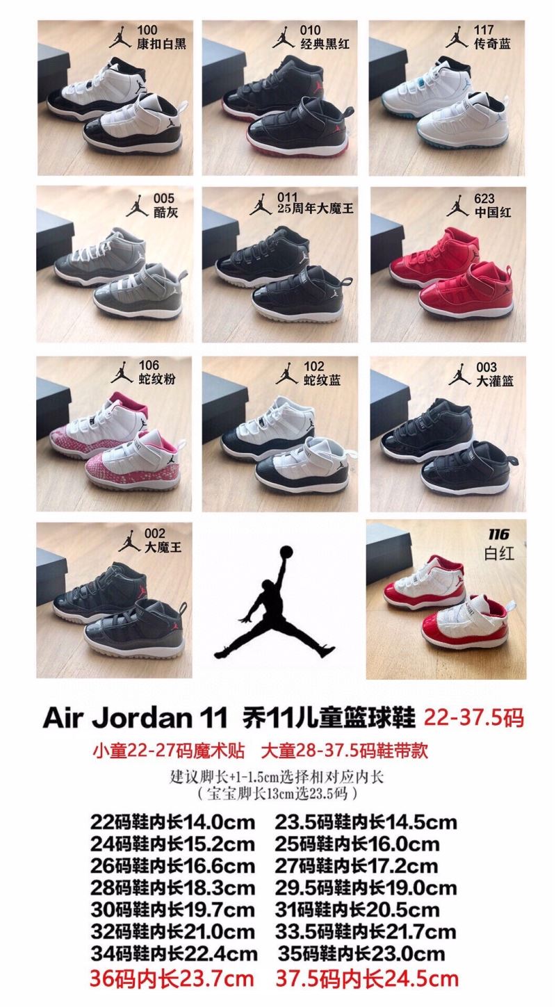 AIR JORDAN SHOES